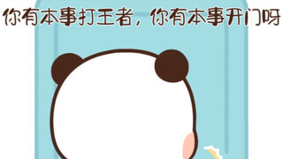 当男朋友背着你偷偷打游戏