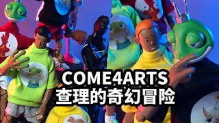 【COME4ARTS 查理的奇幻冒险】一套童话风格的潮流人偶