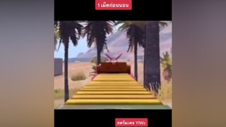 ใจเย็นนะพึ่งอัพM4 😅pubgmobile pubgm พับจีโมบาย yiwz