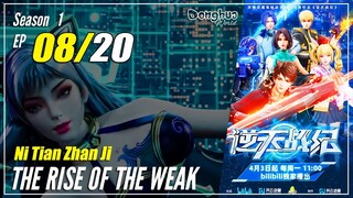 【Ni Tian Zhan Ji】 Season 1 EP 08 - The Rise Of The Weak | Multisub - 1080P