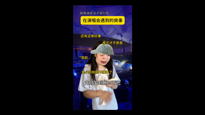 Đi xem concert mà còn có chuyện tốt thế này