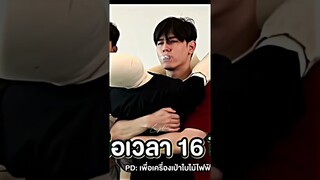 #taynew #taytawan #newwiee #taynewforever