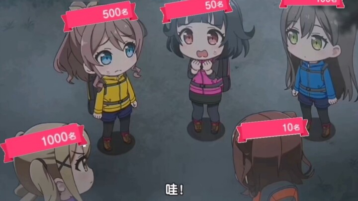 [mygo/整活] Bangbang Mobile Game MyGo Hoạt động Xếp hạng Trạng thái