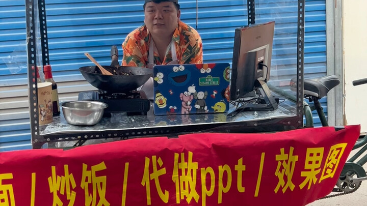 Flexible employment