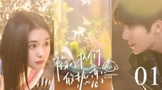 Be Passionately in Love Ep 01 Sub Indo