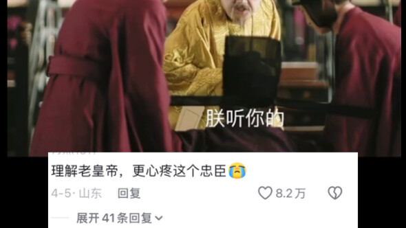 Bệ hạ mà nói vậy với mấy người ở Vũ Châu thì họ có thể chốt xong cả danh sách ứng viên cho ngài luôn