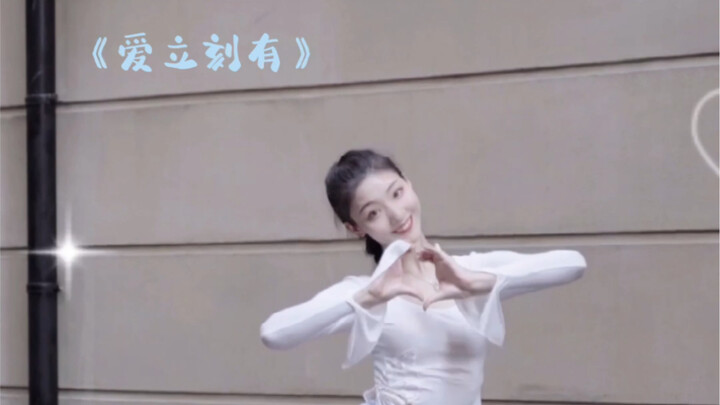 Swing left and right—today I’m having it all sweet and no ice!