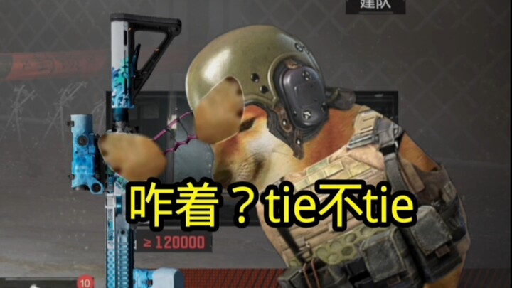 Dark Zone Skit - You Can't Catch a Wolf Without Letting Go of Your Child