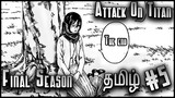 Attack On Titan - Final Season #4 - THE END - ChennaiGeekz