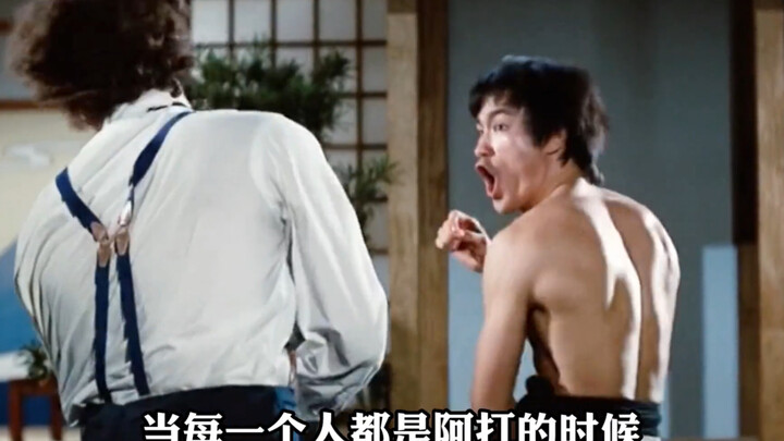 Jackie Chan: Imitating Bruce Lee leads nowhere, so I pioneered my own kung fu comedy style.