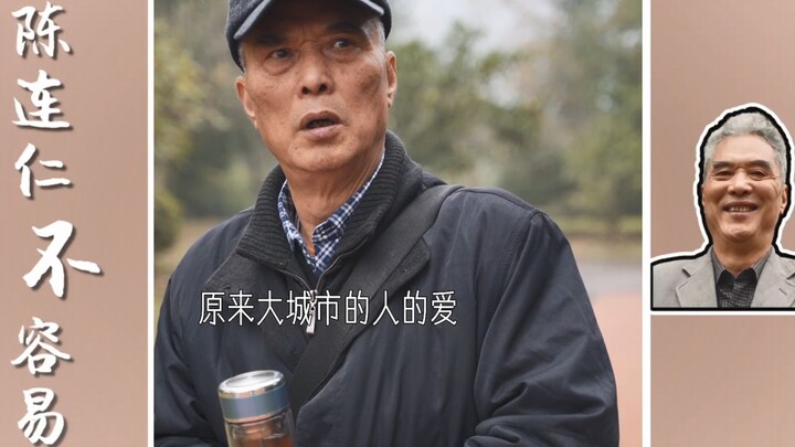 【Chen Lianren】Ternyata anjing di kota besar sangat erat hubungannya dengan pemiliknya, sungguh mengh