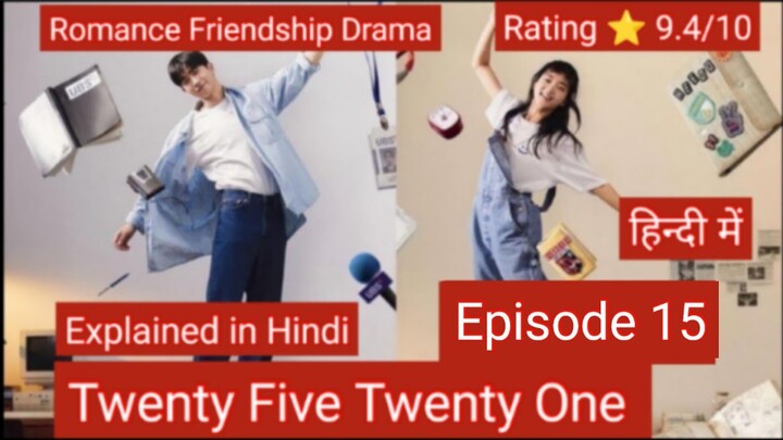 Twenty Five Twenty One Episode 15 Explained In Hindi | Romance Comedy Drama Hindi Explanation