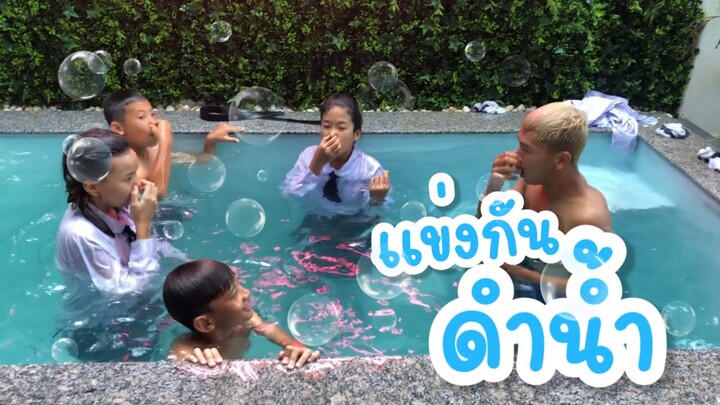 ช่วงเวลาหลังถ่าย MV มาดูกันว่าเราทำอะไร !! | PENDEK Channel