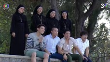 นางอาย EP.9