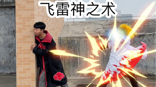 寝室查手机时的尴尬（飞雷神）