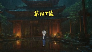 乾坤异动