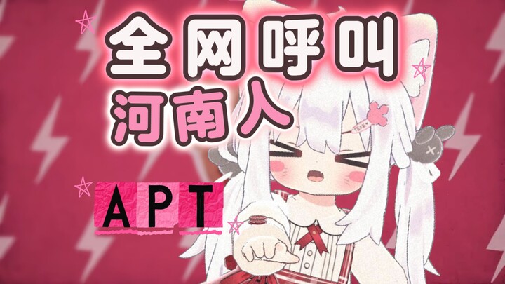 ⚡Yu A ⚡ Yu P ⚡ Yu T ⚡