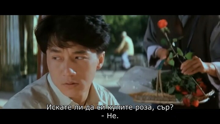 1989 - Miracles.1989.DVDRip.XviD.AC3-NoGrp.CD1 - Join