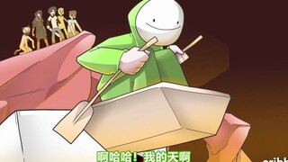 【Dream同人动画】Minecraft 极限追杀 1v5 第二集 名场面（作者：Cribble Animation）