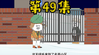 第49集 末世降临，极寒来袭，我准备再搞台直升飞机