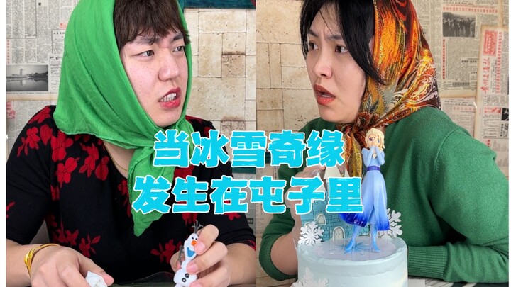 ซาซาเป็นผู้หญิงเก่งจริงๆ!