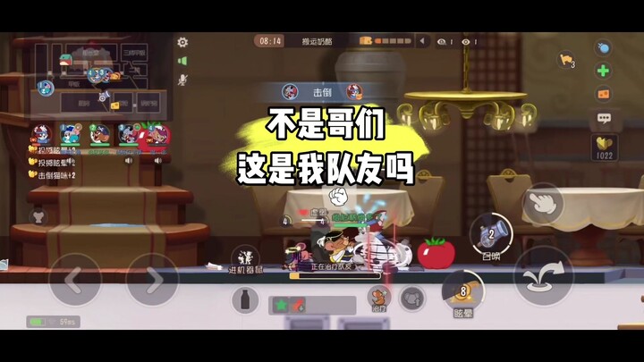 猫和老鼠手游：你到底在摸些什么？