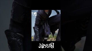 【 The Demon Hunter】 #xianxia #修仙 #帥氣 #沧元图 #wuxia #xuanhuan