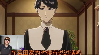 Kubo answered personally! No matter how strong Aizen is, he can still be controlled by anesthetics! 