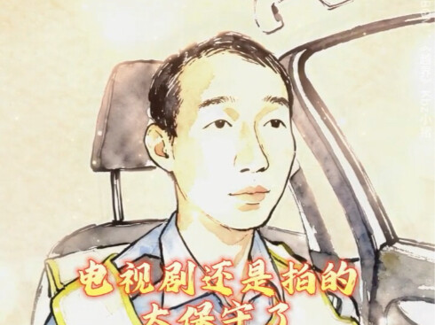 แค่แวบเดียว! แค่เพียงแวบเดียวเท่านั้น!