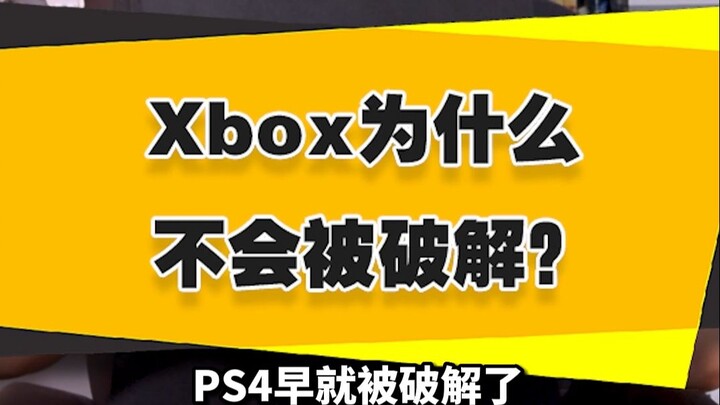 [Sepupu Jelaskan] Mengapa Xbox Tidak Bisa Diretas?