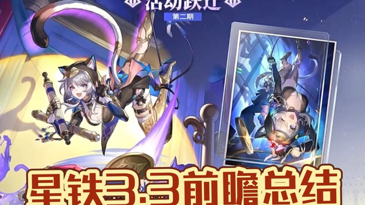 Version 3.3 Preview Recap: Differential Universe Update & Lightning-Fast Black Tower Resin!