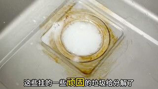 Sprinkle a handful into the vegetable sink—surprisingly, it works wonders! Neighbors who've tried it