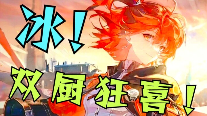 梦幻联动！粥x理名！刺团原班人马，新约能天使「Heavenly Me」——向着湛蓝的晴空飞去吧！【鸢梦】