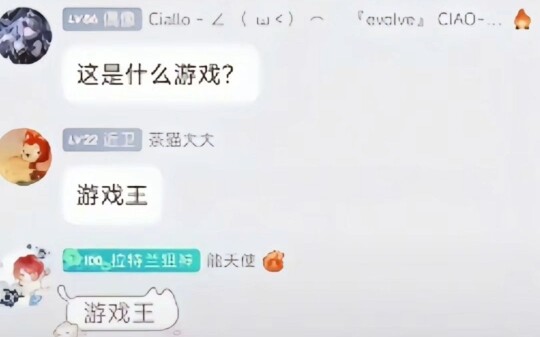 Genshin Impact Wouldn’t Even Dare Call Itself the “Game King”