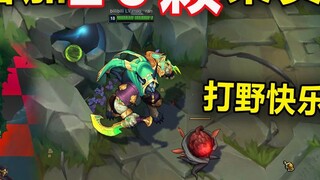 A large number of fruits have been added to the jungle: 20 explosive fruits, allowing junglers to fl