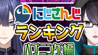 Rainbow Club secara tidak sengaja jatuh cinta dengan Liver versi pria TOP10