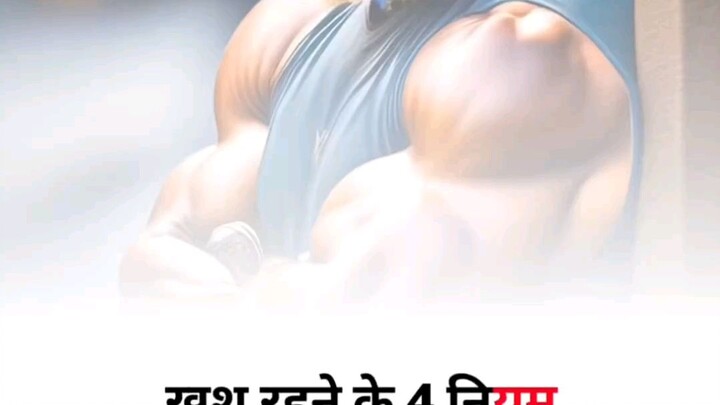 suk cao to dekho...