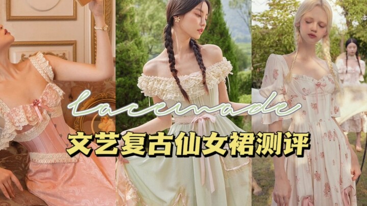 Influencer-Shop Review Episode 51: lacemade | Major Flop! That Fairy-Like Dress I Fell in Love With 