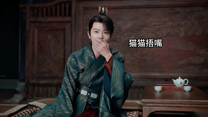 The Second Prince and his two wronged guards