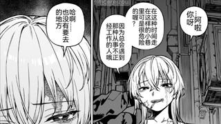 关于某天走在小巷子里遇到的浑身是伤的大姐姐最后和我结婚了的这件事