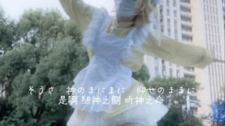 【镜音铃】神的随波逐流我跳！！