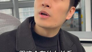 这位作者还能再离谱一点吗