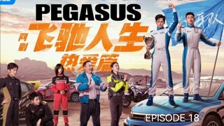 🇨🇳I EP 18 PEGASUS (2024) English Sub