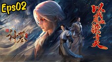 Tomb of fallend gods S3 eps02 sub bagus