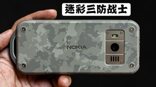 搞机零距离：诺基亚800&2720体验 迷彩三防战士与复古穿越翻盖