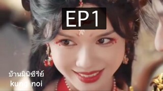 Ep1_kung noi_029