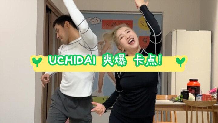 嘎嘎爽爆