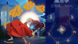 【Sky: Children of the Light/Thighs】Recreating the Magic Season Actions in Real Life