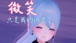 I heard that any video with this BGM will be emo