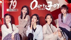 🇨🇳 Ode To Joy 4 (2023) | Episode 19 | Eng Sub | (欢乐颂4 第19集 )